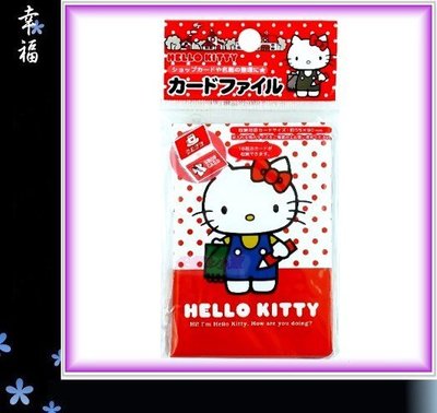 ^0^小荳的窩-日本Hello Kitty 三麗鷗畫畫凱蒂貓防水信用卡名片本卡夾收納本^0^