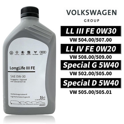 【車百購】 VW Longlife 0W20/0W30/5W40 原廠機油 全合成機油 Volkswagen