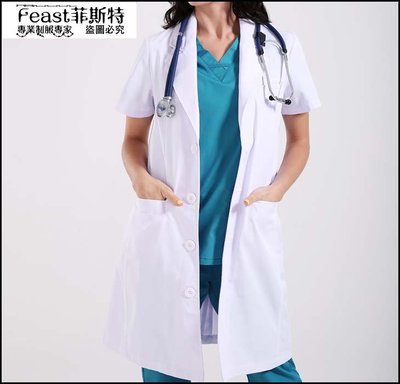 【Feast-菲斯特】-短袖白大褂 醫生服 薄款美容院工作服 牙科護士服18DL012