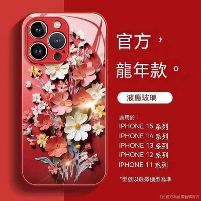 殼14ProMax新款iPhone13全包12mini玻璃殼11Pro