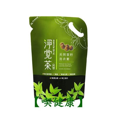 【喫健康】茶寶淨覺茶天然茶籽洗衣素補充包(1.8kg)/重量限制超商取貨限量2包