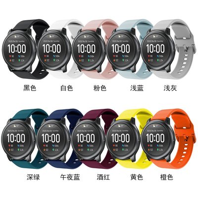 適用於 小米有品 Haylou Solar LS05手錶錶帶 替換錶帶 矽膠透氣 彩扣 運動手錶帶 22MM