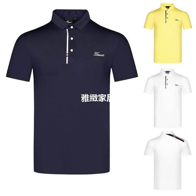 【熱賣精選】夏季新款高爾夫服裝男短袖T恤戶外golf球衣透氣舒適翻領POLO衫
