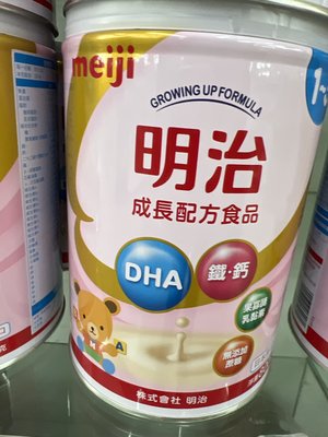【荳荳小舖】MEIJI 明治 成長配方食品奶粉1~3歲 800g /一箱8罐