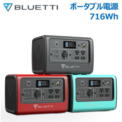 BLUETTI EB70S 大容量移動電源 行動電源 716Wh/800W 戶外電源 磷酸鋰鐵電池 EB55