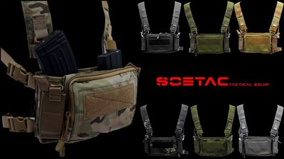 JHS（（金和勝 生存遊戲專賣））SOETAC 胸掛戰術背心 03胸包款 5185