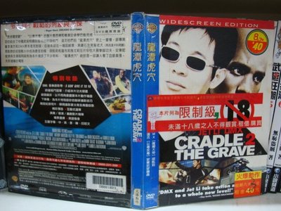 【正版二手DVD】【火爆動作~龍潭虎穴 Cradle 2: The Grave*片況優】