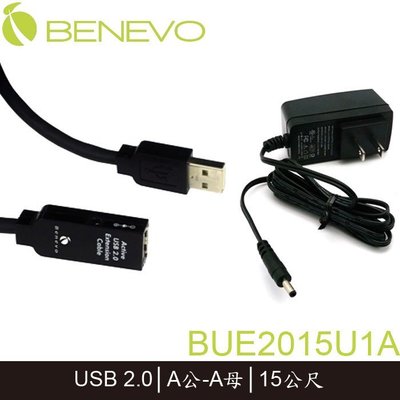 【MR3C】含稅 BENEVO USB2.0 主動式 訊號增益延長線 15M串接~70M附變壓器 BUE2015U1A