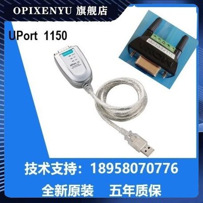 Uport 1150的價格推薦- 2023年11月| 比價比個夠BigGo