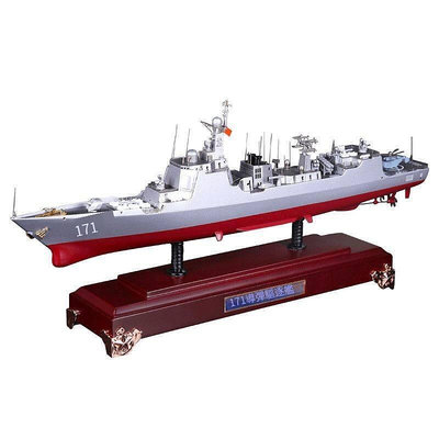 創客優品 1400中國172昆明號導彈驅逐艦模型052D軍艦模型合金海軍禮品擺件 FJ849