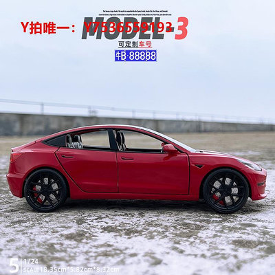 汽車模型1/24特斯拉MODEL3合金屬汽車模型聲光回力避震兒童玩具禮物擺件
