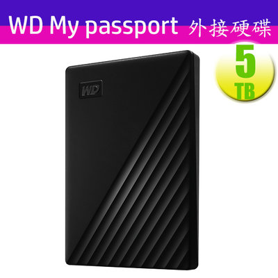 WD 5TB 5T my passport USB 3.0 行動硬碟 2.5吋 -黑色