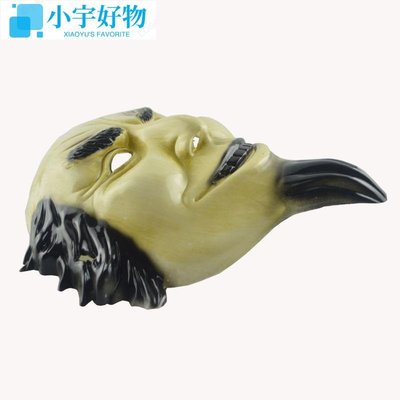 HK萬圣節舞會派對面具COS裝扮塑料面具人類清除計劃老頭面具恐怖臉-小宇好物