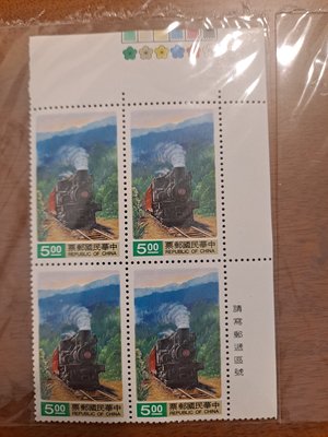 特312  森林火車郵票(81年版)   四方連帶色標