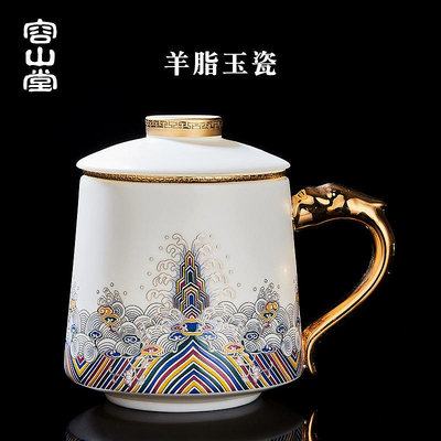 現貨 茶道 茶杯 現貨羊脂玉瓷泡茶杯中國白過濾內膽大容量馬克杯陶瓷琺瑯彩帶蓋