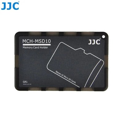 【中壢NOVA-水世界】JJC MCH-MSD10 記憶卡收納盒 超薄名片型 記憶卡儲卡盒 Micro SD*10