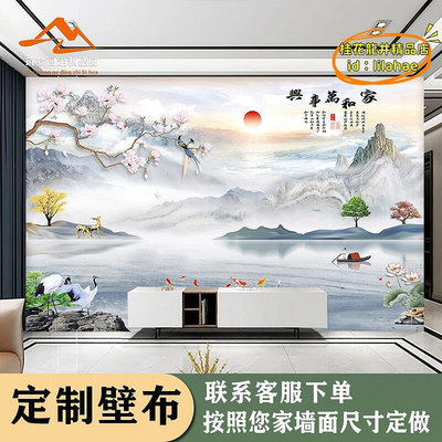【優選】客廳電視背景牆壁紙中式壁畫花壁布8d立體浮雕裝飾影視牆布