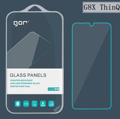 FC商行 ~ LG G8X ThinQ GOR 2片裝 鋼化玻璃保護貼 玻璃貼 鋼化玻璃膜 鋼膜