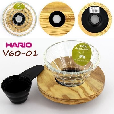 【多塔咖啡】日本進口 HARIO 橄欖木 玻璃錐形濾杯 V60 VDG-01-OV 原木錐形濾器