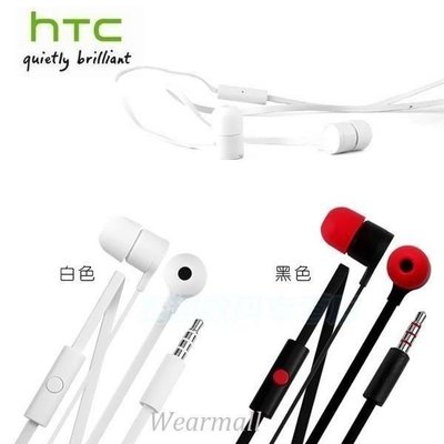 2入裝-HTC 原廠耳機 (扁線) HTC 10 M10 A9S A9 M8 M9+ X9 Butterfly2