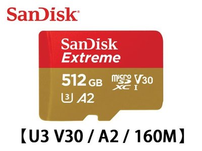 「Sorry」Sandisk Extreme MicroSDXC TF 512G A2 160M 記憶卡 無轉卡