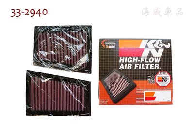 『海威車品』K&amp;N 高流量濾芯 33-2940 G320 ML320 350 E320 R320 V6 3.0L柴油