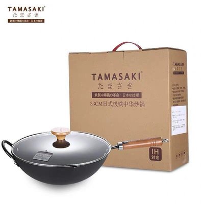 現貨tamasaki日本極鐵鍋平底鍋不粘鍋無涂層炒菜鍋電磁爐通用不沾鍋具可開發票