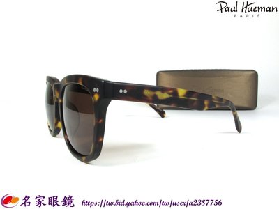 【名家眼鏡】Paul Hueman 時尚大框造型霧面玳瑁色太陽眼鏡 【台南成大店】