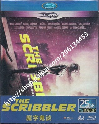 【藍光電影】魔字鬼談 The Scribbler (2014) 48-079