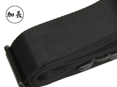 YESON 勝德豐  台灣製造 加長型束帶 行李箱綁帶 YKK扣具 束箱帶 束帶 大箱款胖胖箱適用 920黑