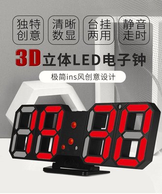 3D數位電子時鐘創意客廳掛鐘多多功能擺件座鐘臥室夜光床頭靜音鬧鐘399元