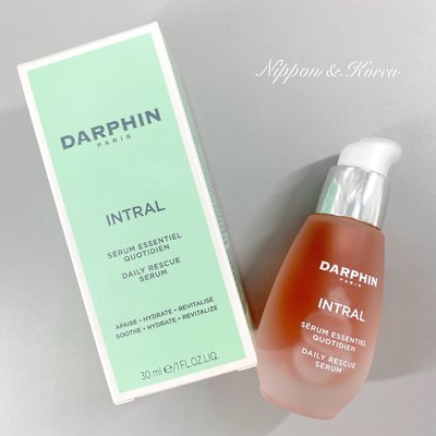 DARPHIN 全效舒緩液 30ml Intral Daily Rescue Serum 2021升級款！