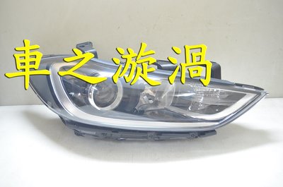 ☆☆☆車之漩渦☆☆☆HYUNDAI 現代 ELANTRA 17 18 16 一般版 原廠型魚眼大燈一邊5200 TYC製