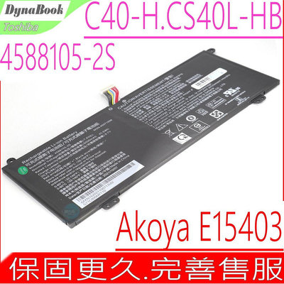 DynaBook C40-H 原裝電池 Akoya E15403，MEDION 5080270P，4588105-2S CS40L-HB CS50L-HW