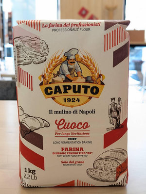 CAPUTO "00" 通用麵粉（紅） - 1kg (原裝) Farina Tipo 00 Cuoco 穀華記食品原料
