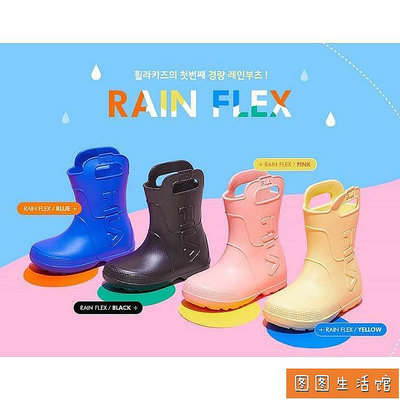 ??【韓國現貨出清】 韓國FILA 幼兒雨鞋/易穿脫 兒童雨鞋