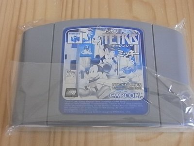 【小蕙館】N64日版卡帶 ~ 米老鼠魔術方塊 / 俄羅斯方塊