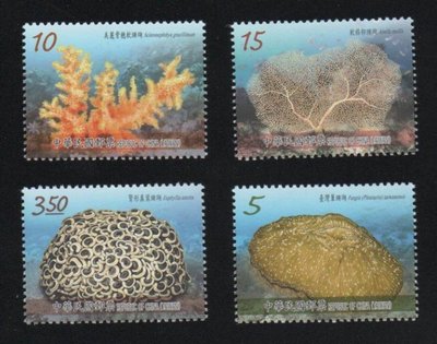 【萬龍】(1183)(特640)臺灣珊瑚郵票(105年版)4全上品(專640)