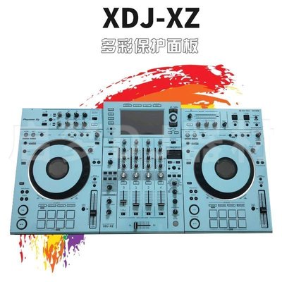 現貨先鋒Pioneer/XDJ-XZ一體DJ控制器打碟機貼膜PVC進口保護貼紙面板Jennifer·熱銷~特賣