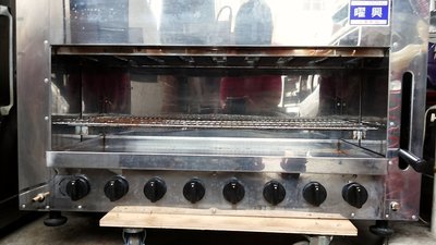 南門二手餐飲設備大賣場 紅外線8爐上火式烤箱 拍賣