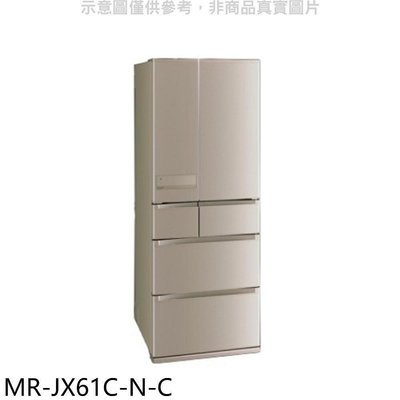《可議價》預購 三菱【MR-JX61C-N-C】6門605公升玫瑰金冰箱(含標準安裝)