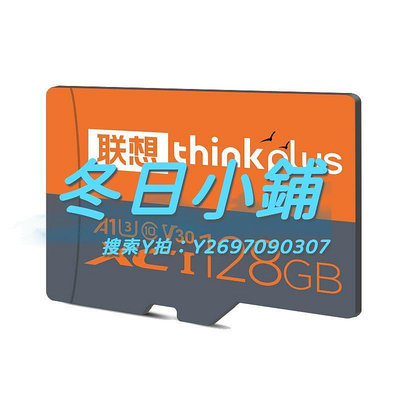 記憶卡聯想內存卡64g存儲卡高速sd卡tf卡128g儀 監控內存專用卡