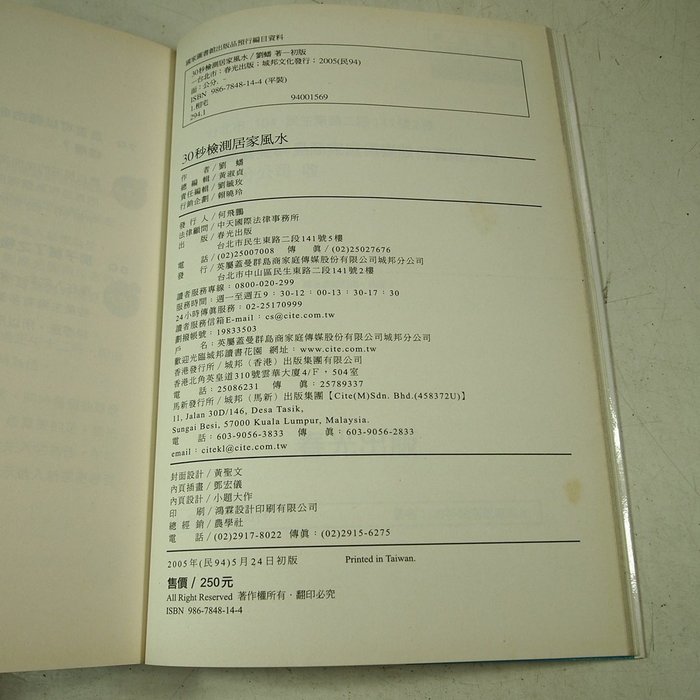 アルミ板:6x500x2420 (厚x幅x長さmm) 両面保護シート付 - 材料、資材