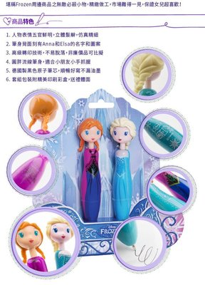 香港迪士尼限定Frozen周邊商品 冰雪奇緣紀念原子筆套組