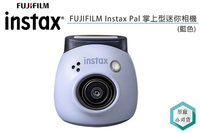 《視冠》FUJIFILM INSTAX Pal (藍色) 迷你掌上型相機 適用於 Liplay mini Evo
