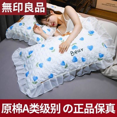 無印良品枕套一對裝枕頭套裝 一對 家用乳膠枕枕頭套ins風高顏值~特價