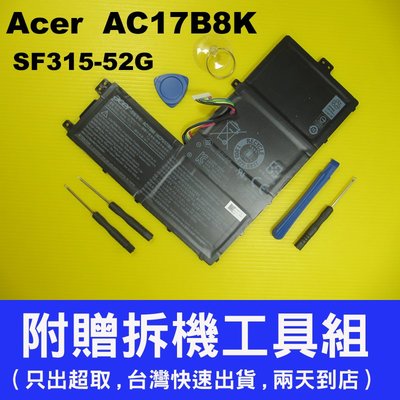 AC17B8K Acer 宏碁 原廠 電池 Swift3 SF315-52 SF315-52G
