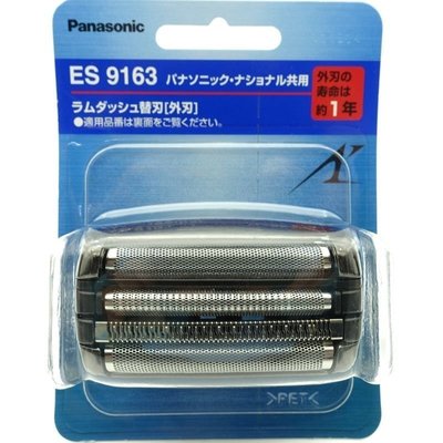 100％原廠Panasoni 國際牌刮鬍刀WES9163 ES-LA90 ES-LA70 ES8259 ES8901 外刃刀網