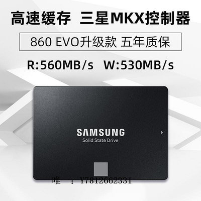電腦零件Samsung/三星 870 EVO 2T 2TB SSD 2.5英寸固態硬盤860升級4T 4TB筆電配件