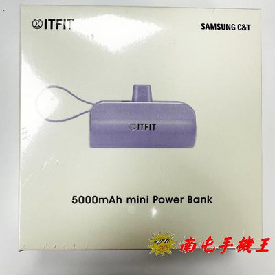 ※南屯手機王※ Samsung C&amp;T ITFIT 迷你行動電源(支架式) 5000mAh 紫色【直購價】